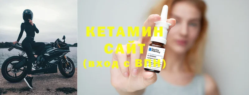 КЕТАМИН ketamine  Крым 