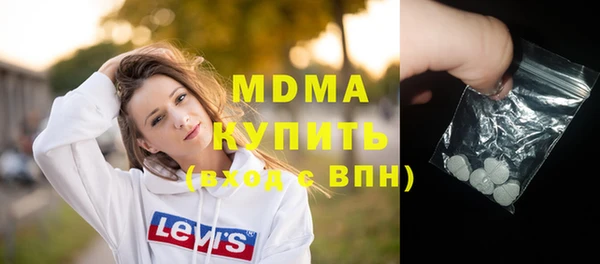 mdma Бугульма