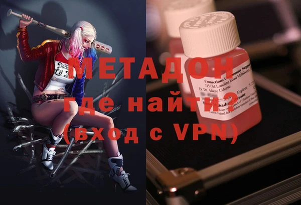 mdma Бугульма